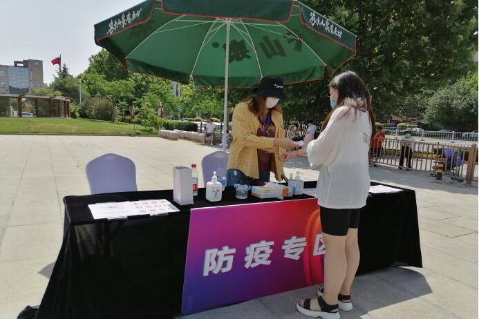 QQ图片20200608134127.jpg